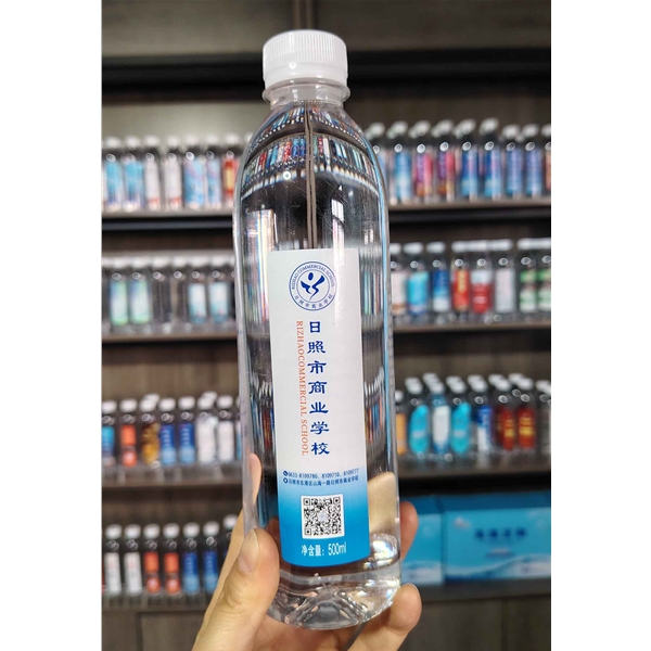 企业定制水