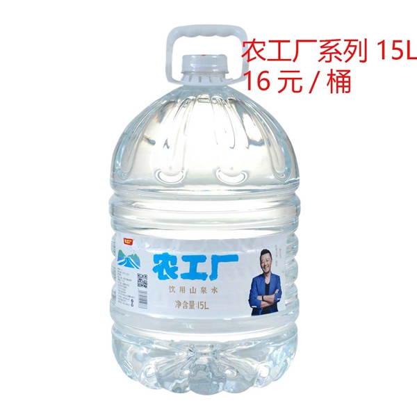 农工厂系列 15L 16元/桶