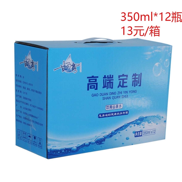 350ml*12瓶 13元/箱