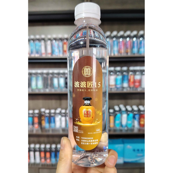 波波匠15