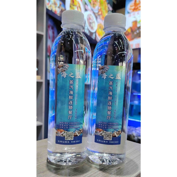 海之蓝蒸汽海鲜