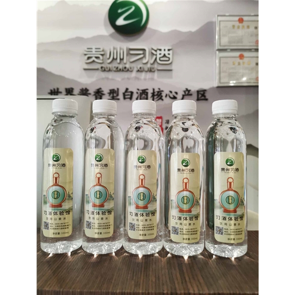 贵州习酒定制水