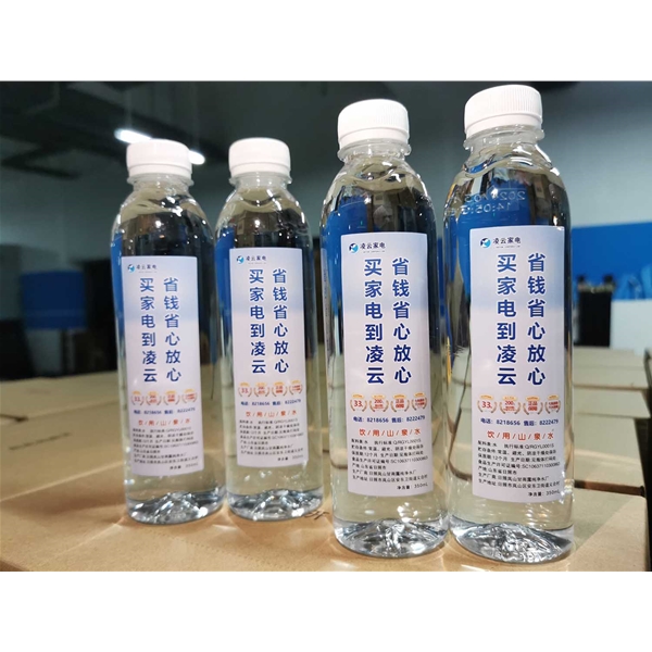 凌云家电定制水