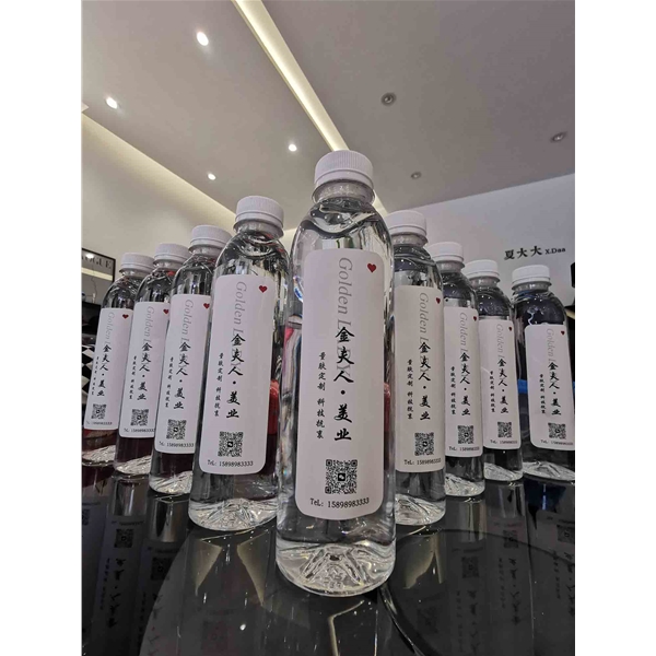 金夫人美业定制水