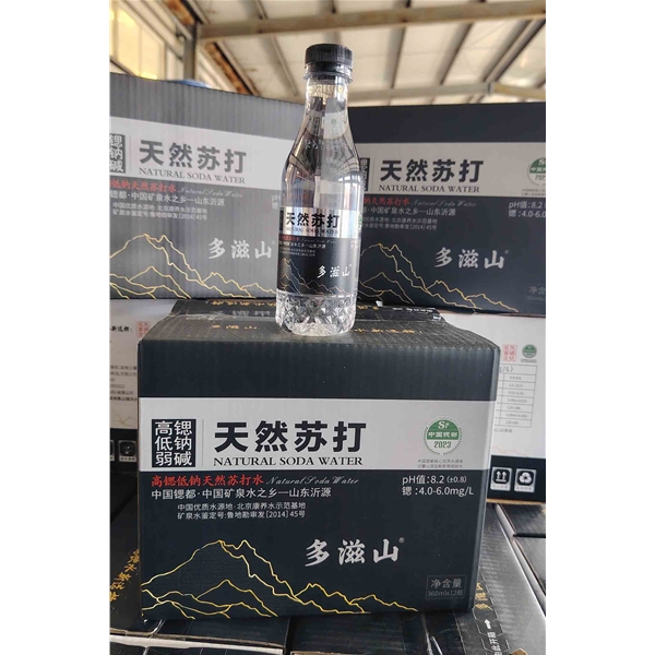 多滋山天然苏打水