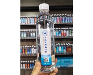 企业定制水