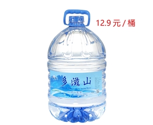 12.9元/桶