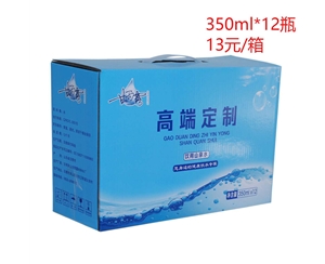 350ml*12瓶 13元/箱