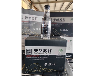 多滋山天然苏打水